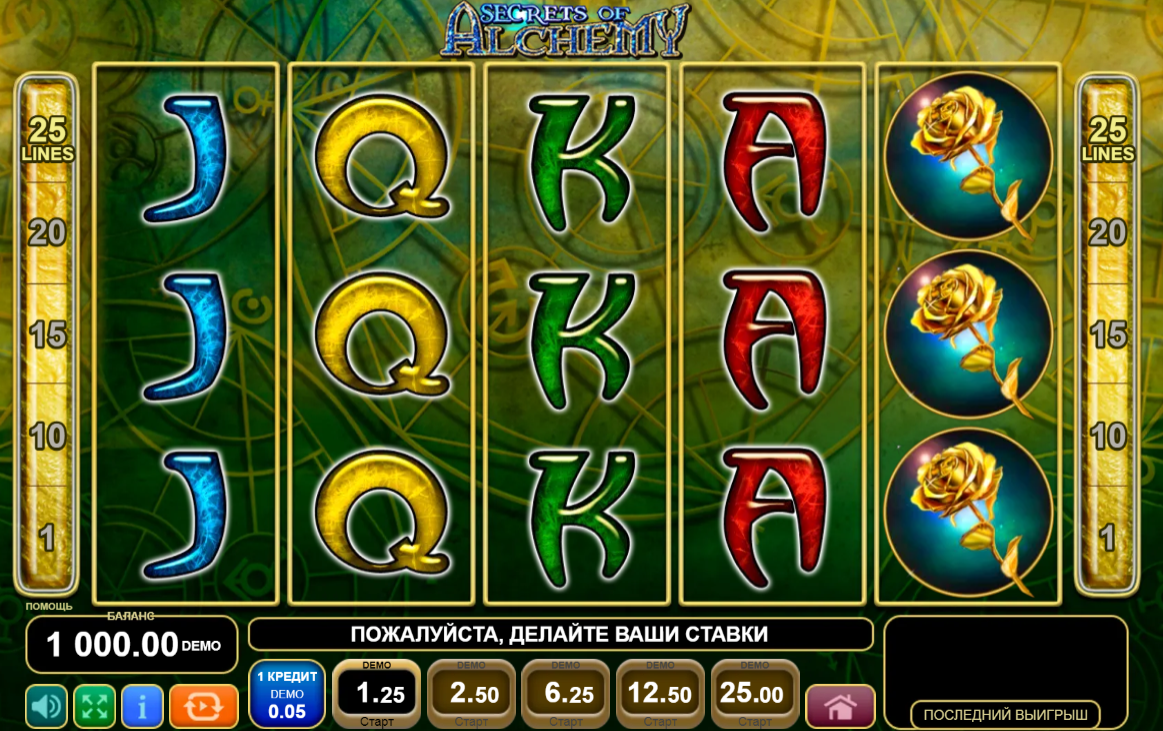 Изображение игрового автомата Secrets Of Alchemy
