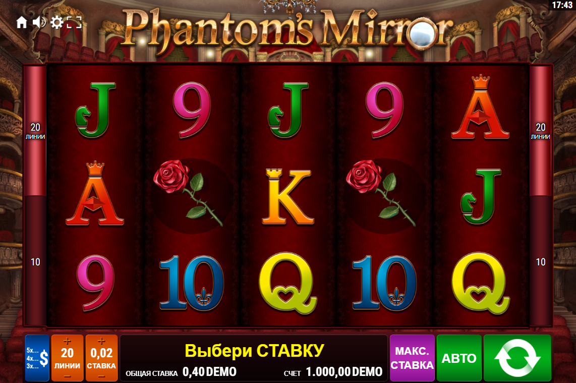Изображение игрового автомата Phantom's Mirror