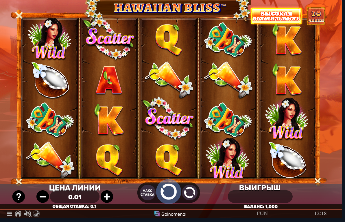 Изображение автомата Hawaiian Bliss