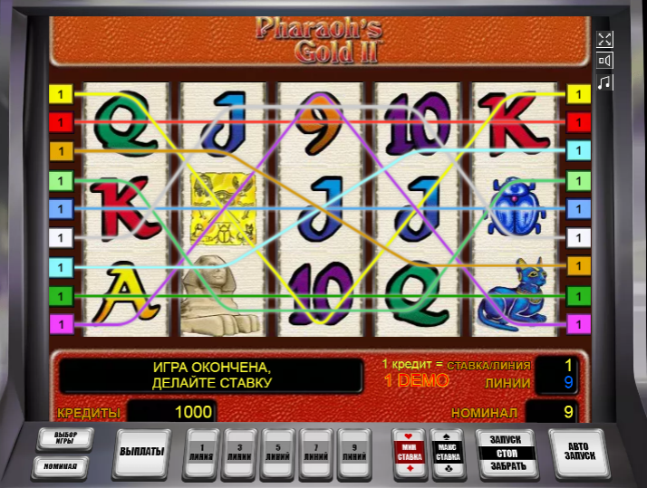 Изображение автомата Pharaoh's Gold II