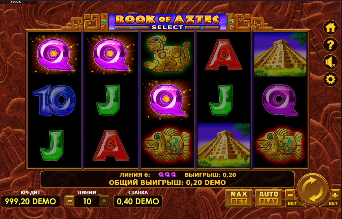 Изображение автомата Book Of Aztec Select