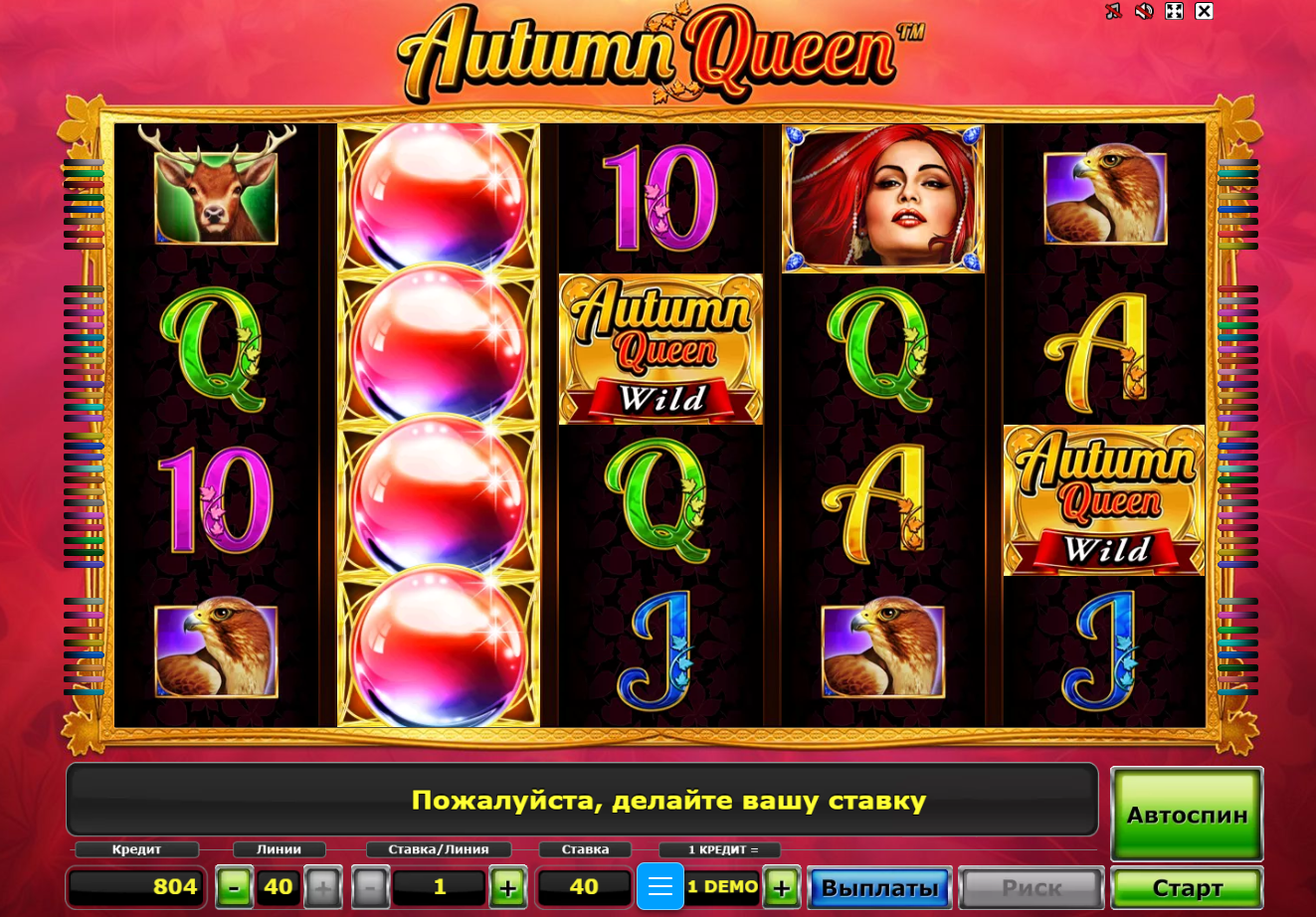 Изображение игрового автомата Autumn Queen 