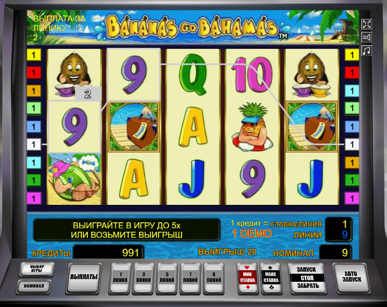 Изображение игрового автомата Bananas Go Bahamas