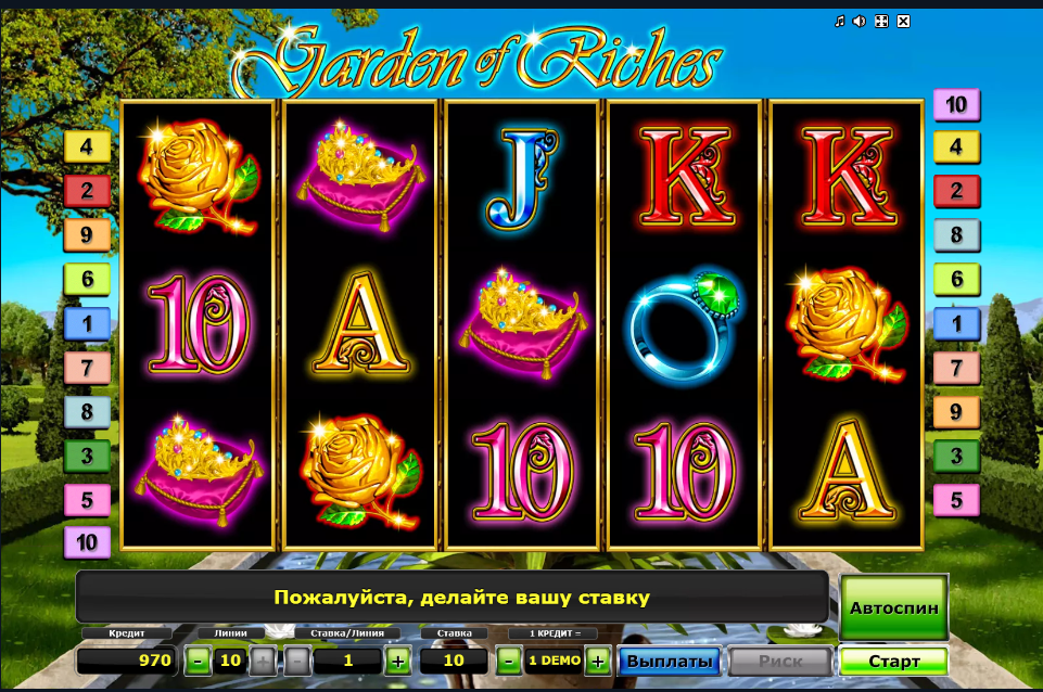 Изображение автомата Garden Of Riches