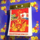 Символ игрового автомата Party Gold Календарь